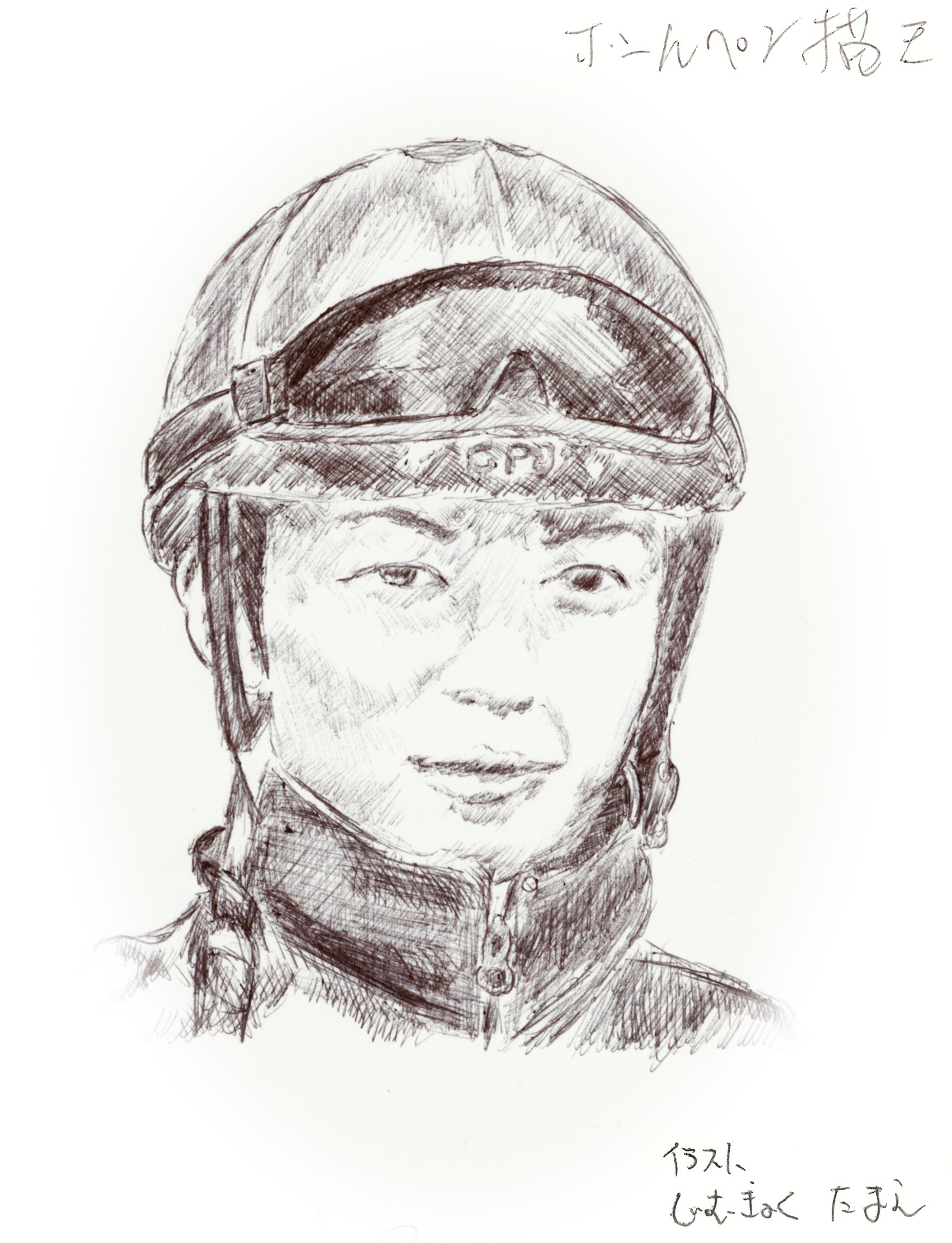 川田将雅